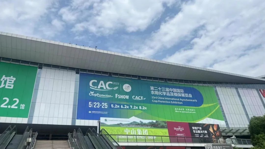 新聞簡(jiǎn)訊丨浙化檢測(cè)參加第二十三屆CAC展會(huì)